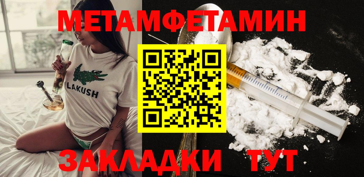 Amphetamine 97% Ипатово