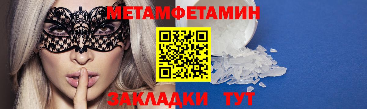 АМФ 98%  Вход с VPN  АМФ  мега   Ипатово 