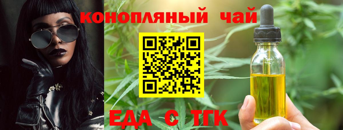 Ипатово  Canna-Cookies марихуана  Вход с VPN 