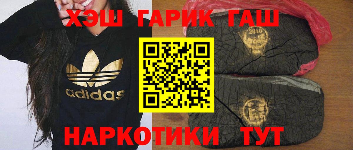 ГАШ VHQ Ипатово