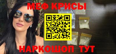 кокаин премиум Краснокаменск