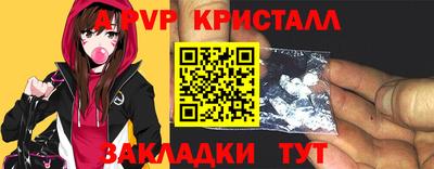 метамфетамин Краснознаменск