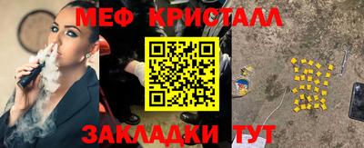 кокаин премиум Краснокаменск