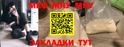 метамфетамин Краснознаменск