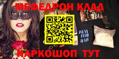 метамфетамин Краснознаменск