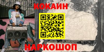 эйфоретик Краснодар