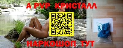 кокаин премиум Краснокаменск