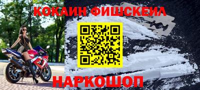 метамфетамин Краснознаменск