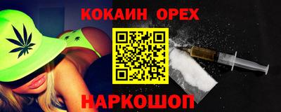 эйфоретик Краснодар