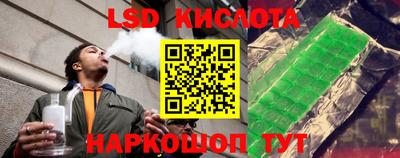 метамфетамин Краснознаменск