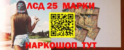 метамфетамин Краснознаменск