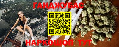 кокаин премиум Краснокаменск