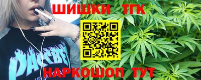 метамфетамин Краснознаменск