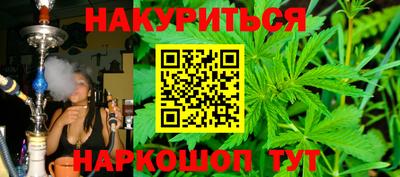 метамфетамин Краснознаменск