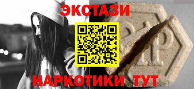 метамфетамин Краснознаменск