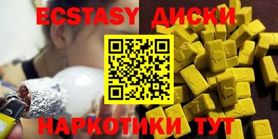 эйфоретик Краснодар