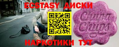 кокаин премиум Краснокаменск