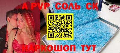 кокаин премиум Краснокаменск