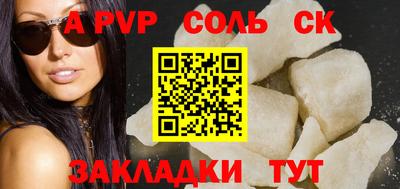 эйфоретик Краснодар