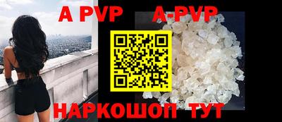 метамфетамин Краснознаменск