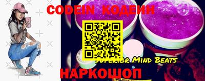 метамфетамин Краснознаменск
