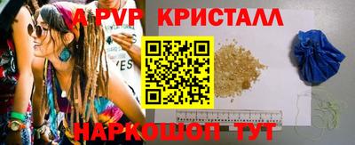 эйфоретик Краснодар