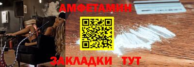 эйфоретик Краснодар