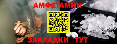 метамфетамин Краснознаменск