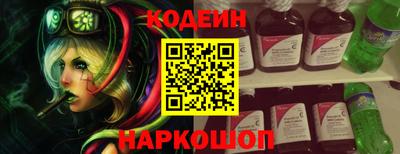 эйфоретик Краснодар
