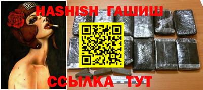 эйфоретик Краснодар