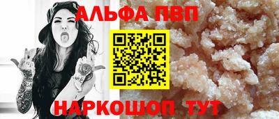 кокаин премиум Краснокаменск