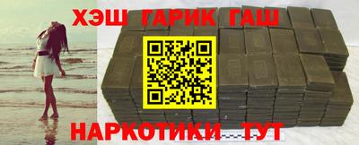 кокаин премиум Краснокаменск