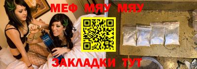 эйфоретик Краснодар
