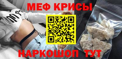 кокаин премиум Краснокаменск
