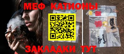 метамфетамин Краснознаменск