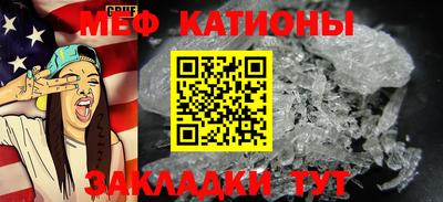 метамфетамин Краснознаменск