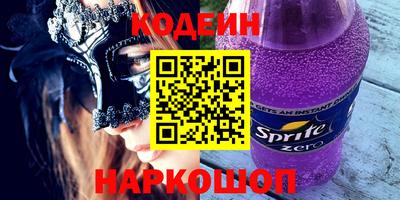 метамфетамин Краснознаменск