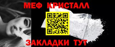 эйфоретик Краснодар