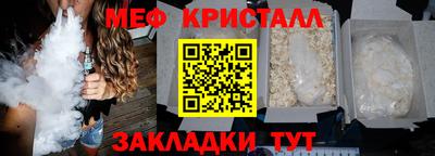 эйфоретик Краснодар