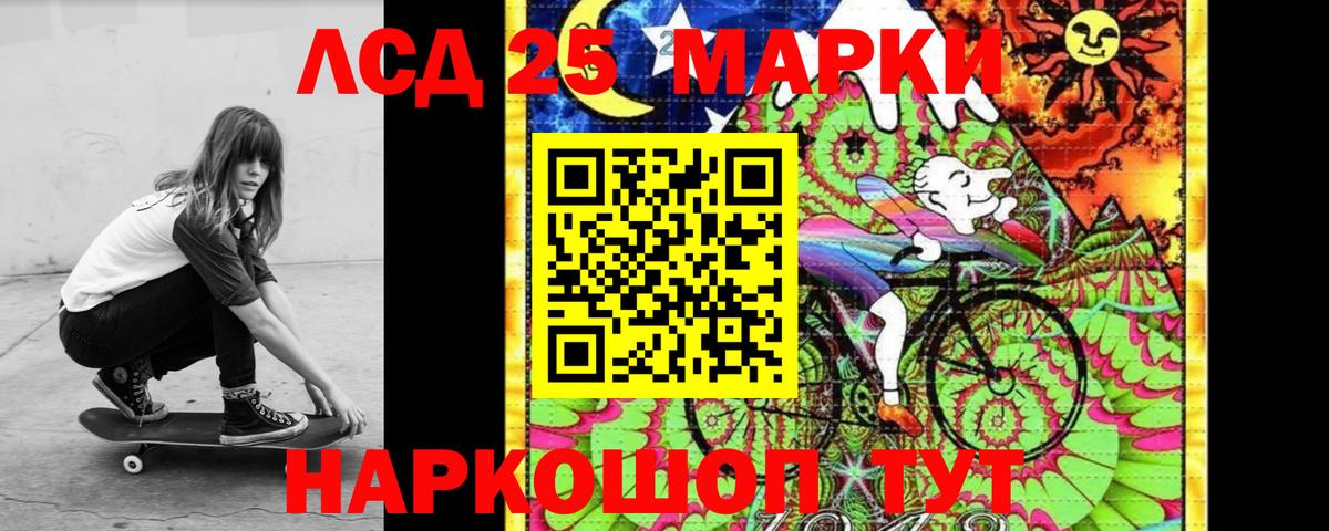 hydra ТОР  LSD-25 экстази кислота  Ипатово  Вход с VPN  LSD-25 экстази кислота 