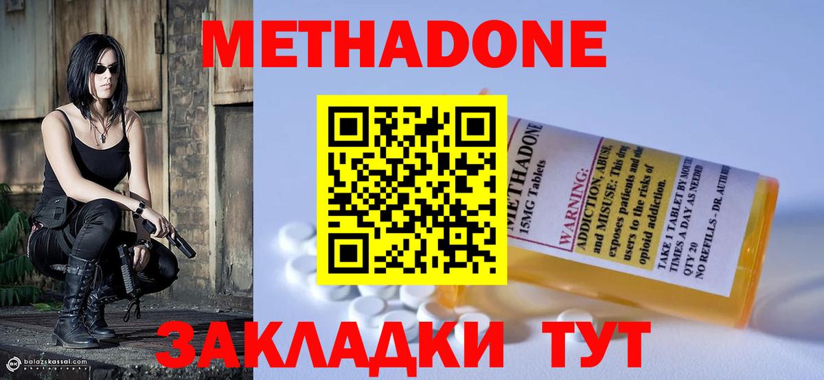 кракен   Вход с VPN  Ипатово  МЕТАДОН VHQ 