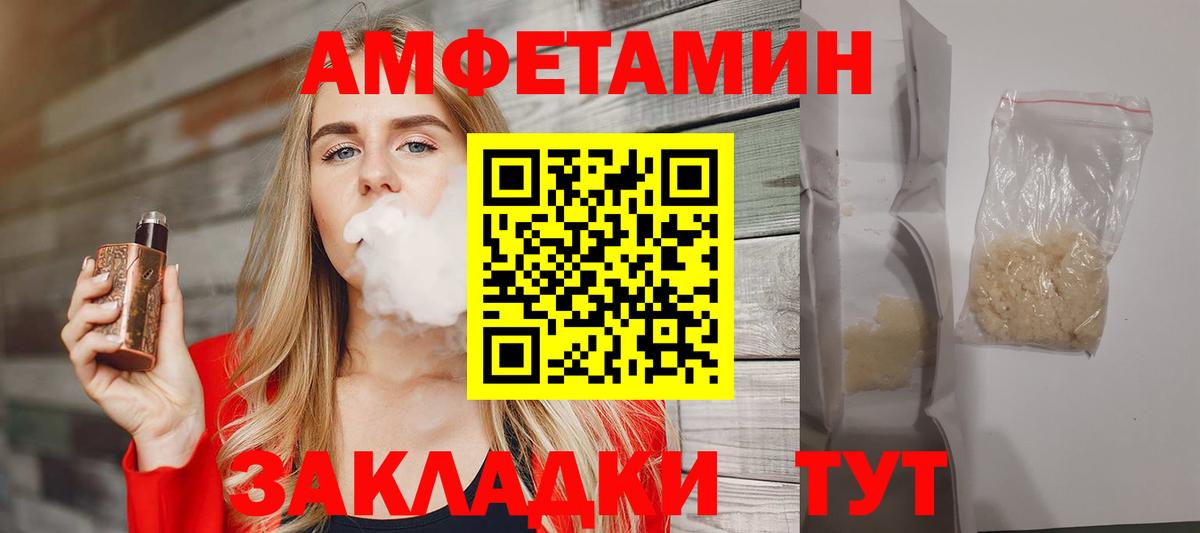 МЕТАМФЕТАМИН Methamphetamine Ипатово