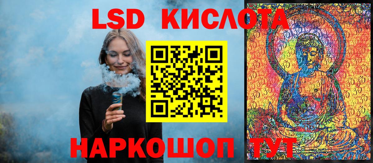 Марки N-bome 1,5мг Ипатово