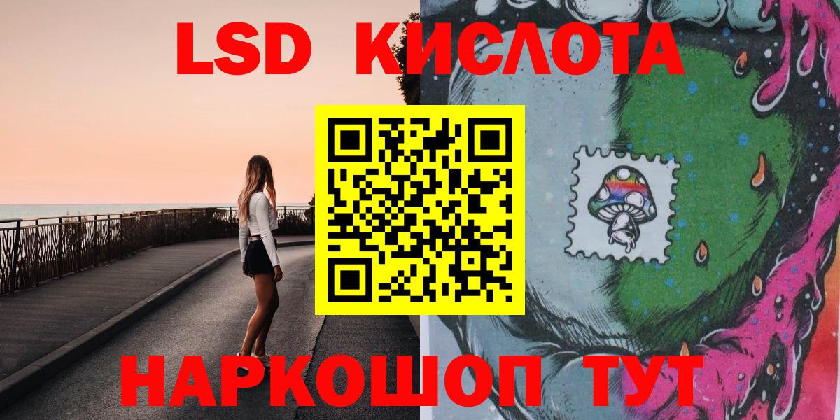 Ипатово  сколько стоит  Вход с VPN  Наркотические марки 1500мкг  Наркотические марки 1500мкг 