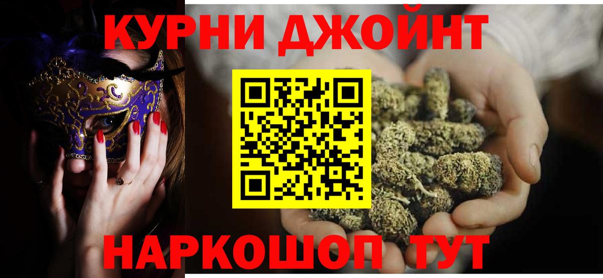 Ипатово  Канабис White Widow  Вход с VPN  Шишки марихуана гибрид  Бошки марихуана OG Kush  Каннабис LSD WEED 
