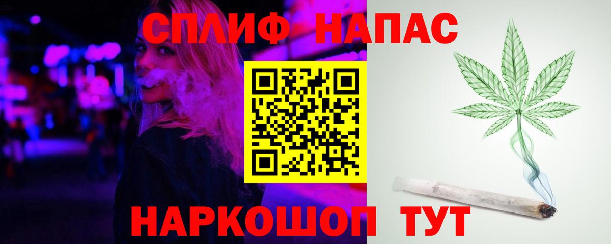 Шишки марихуана MAZAR Ипатово